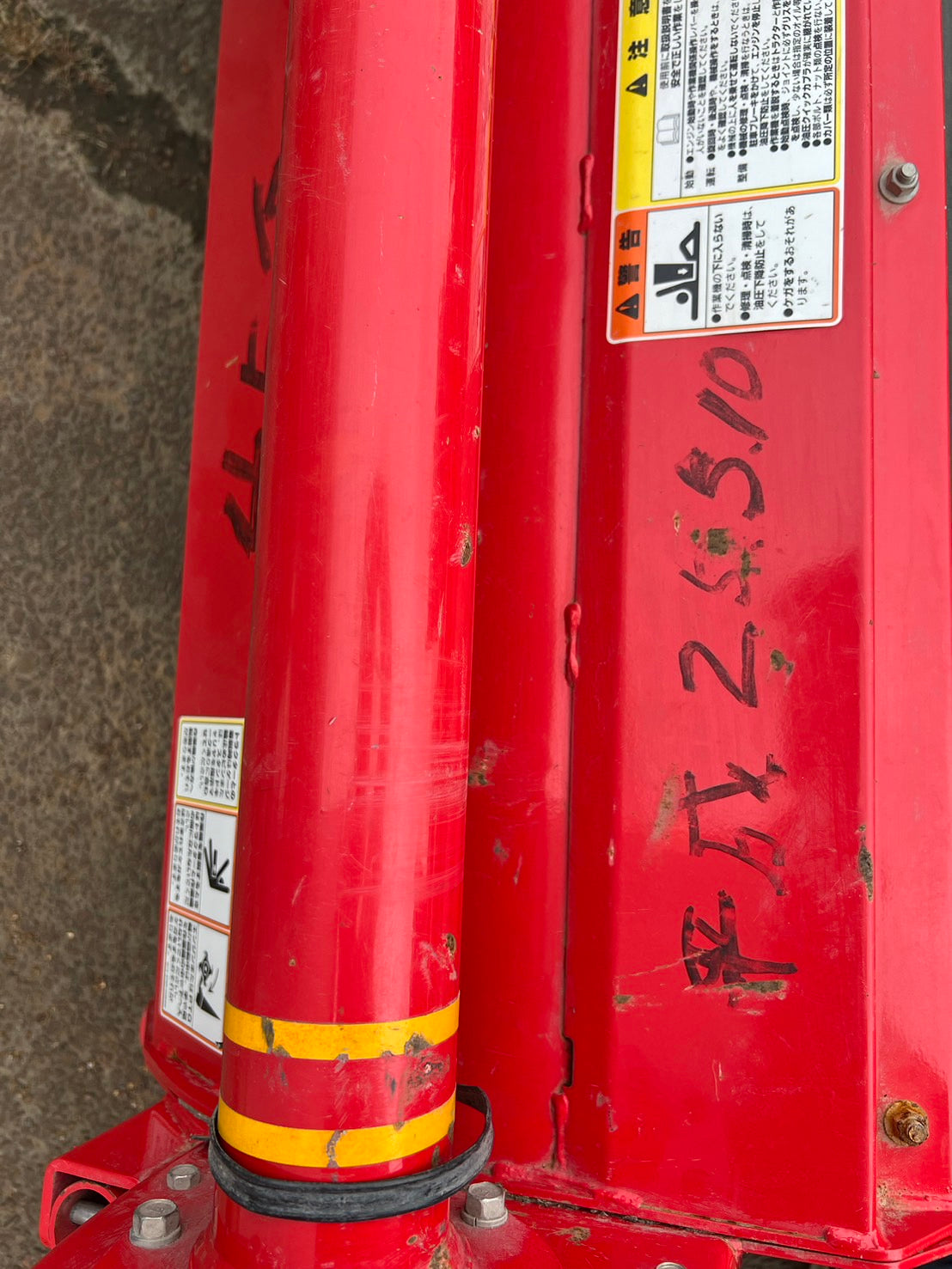 ニプロ 中古 ハロー ＊HS2020B 『山形店』 – 農キング