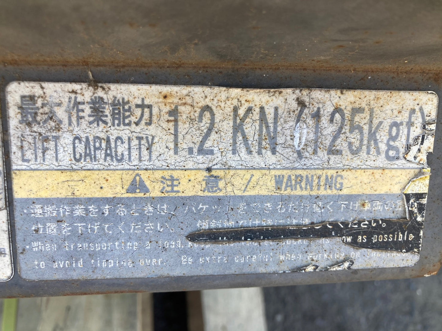 ウインブルヤマグチ  中古  ミニクローダー  YXS-111X  バケット付き