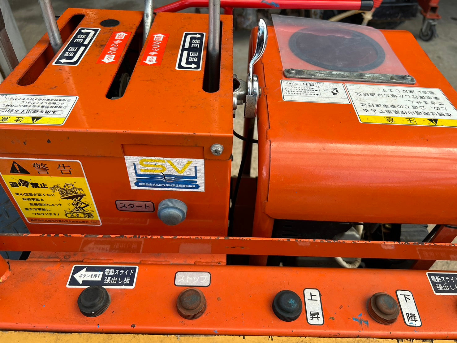 サンワ電動昇降作業車