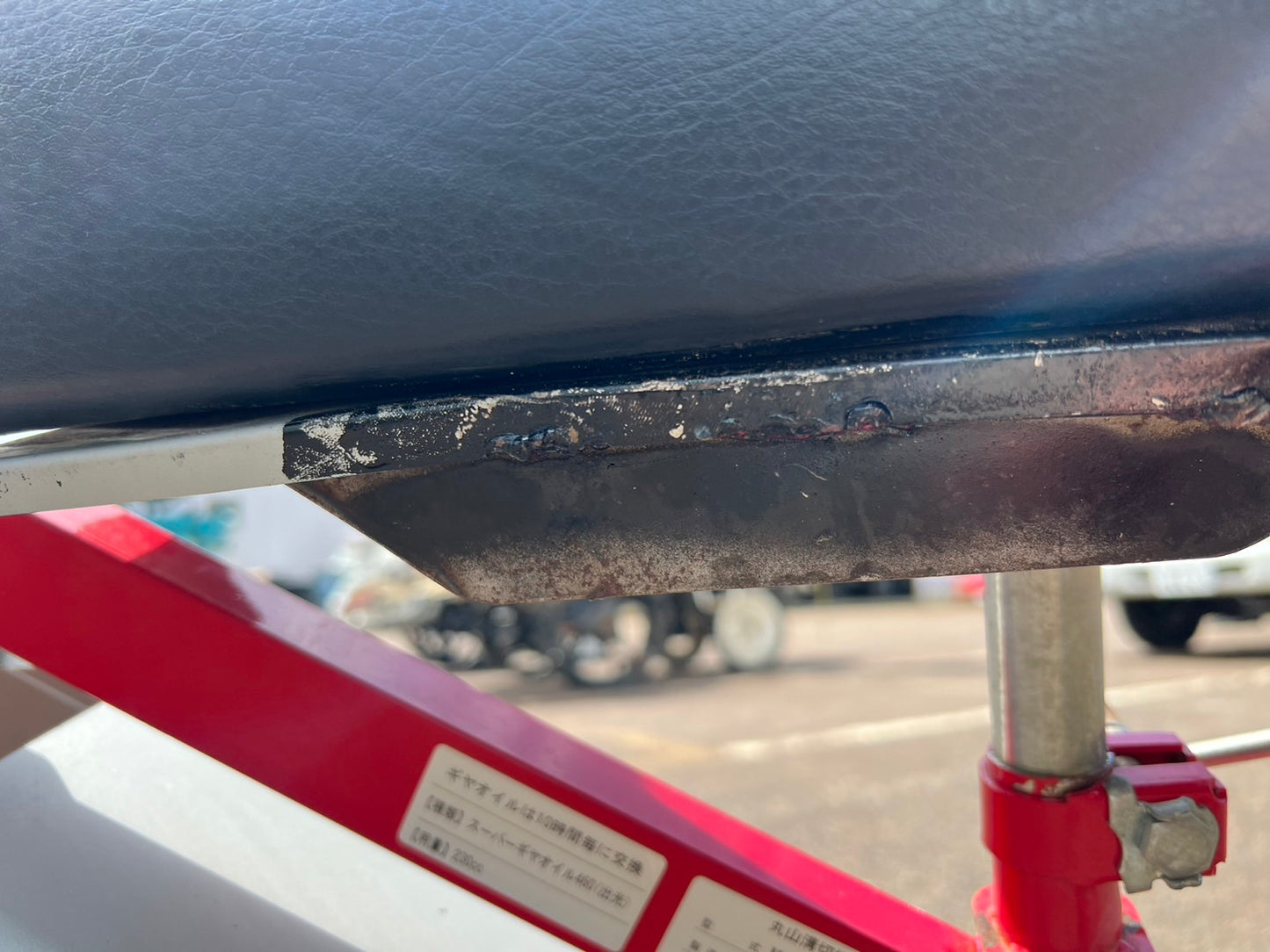 丸山製作所　中古　溝切機　【乗用】＊MKF-A435　『山形店　8250』