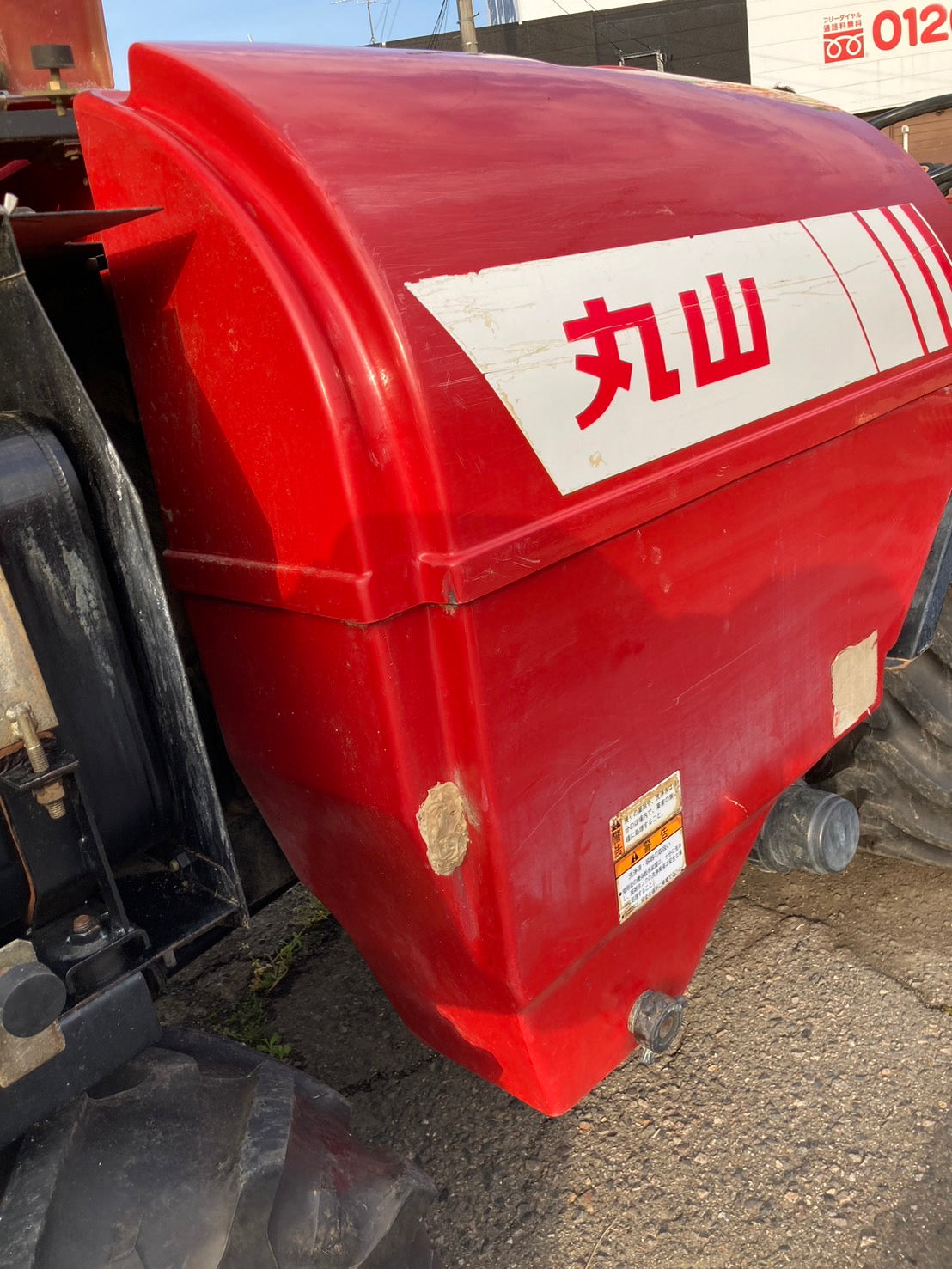 丸山  中古  スピードスプレーヤ  SSA-S600