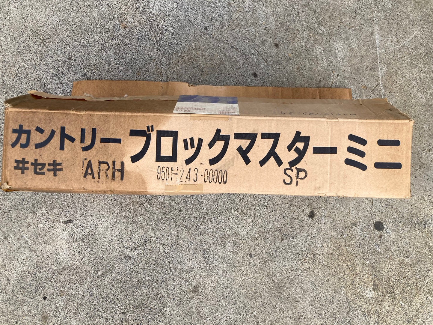 イセキ  中古  畦ぎわ処理機  イセキARH用
