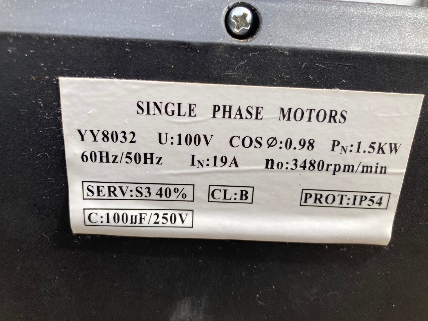 不明 中古 薪割り機 YY8032 – 農キング