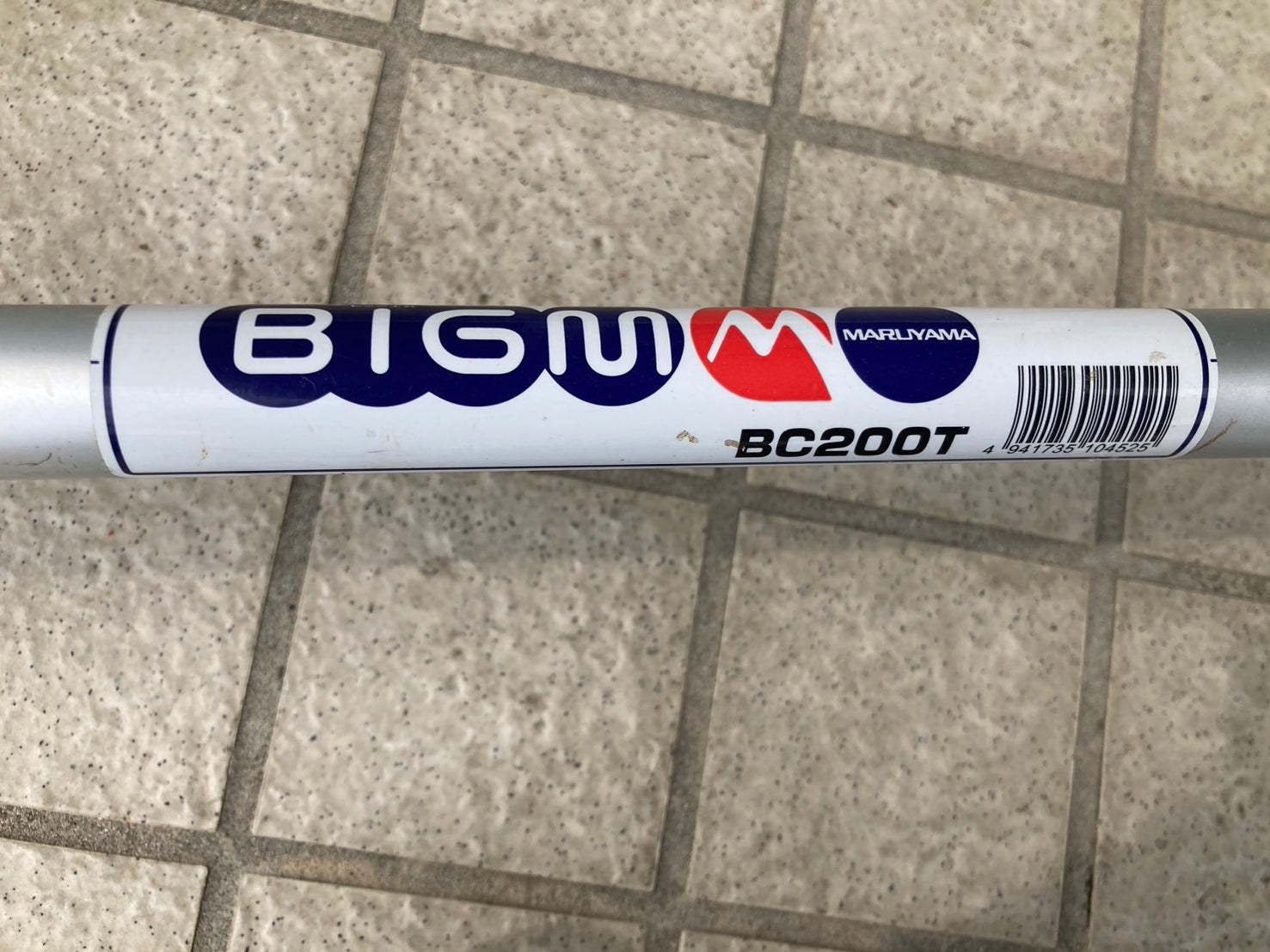 BIGM 中古 刈払機 BC200T – 農キング