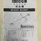 BIGM  中古  刈払機  BC200T