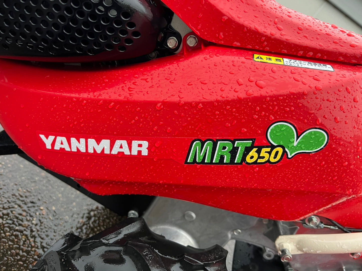 ヤンマー　中古　耕耘機　【一軸正逆ロータリ】＊MRT650RZ　『山形店　8385』
