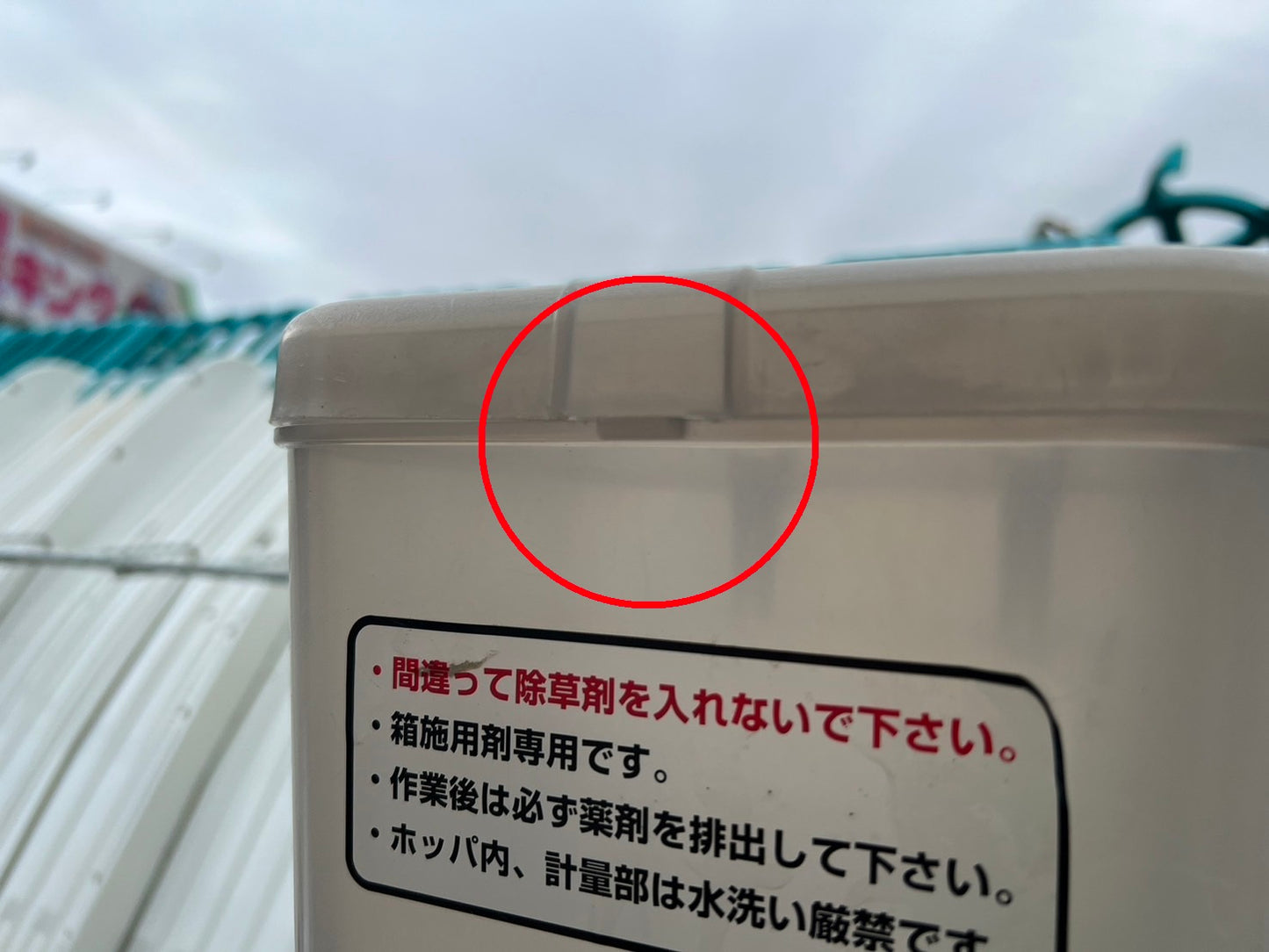 クボタ　中古　田植機　【552ｈ】＊ZP87-16T5-R　『山形店　8359』