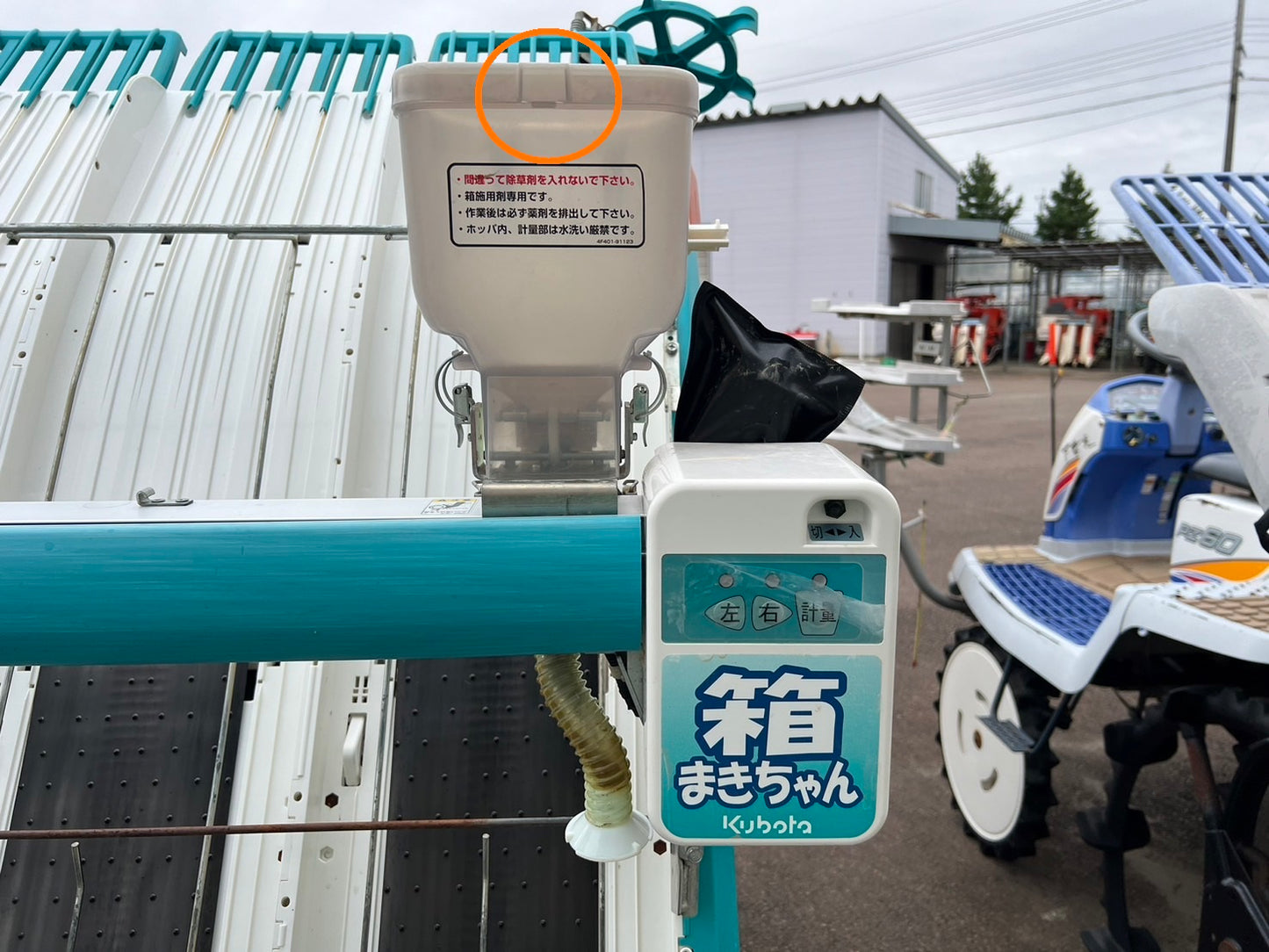 クボタ　中古　田植機　【552ｈ】＊ZP87-16T5-R　『山形店　8359』