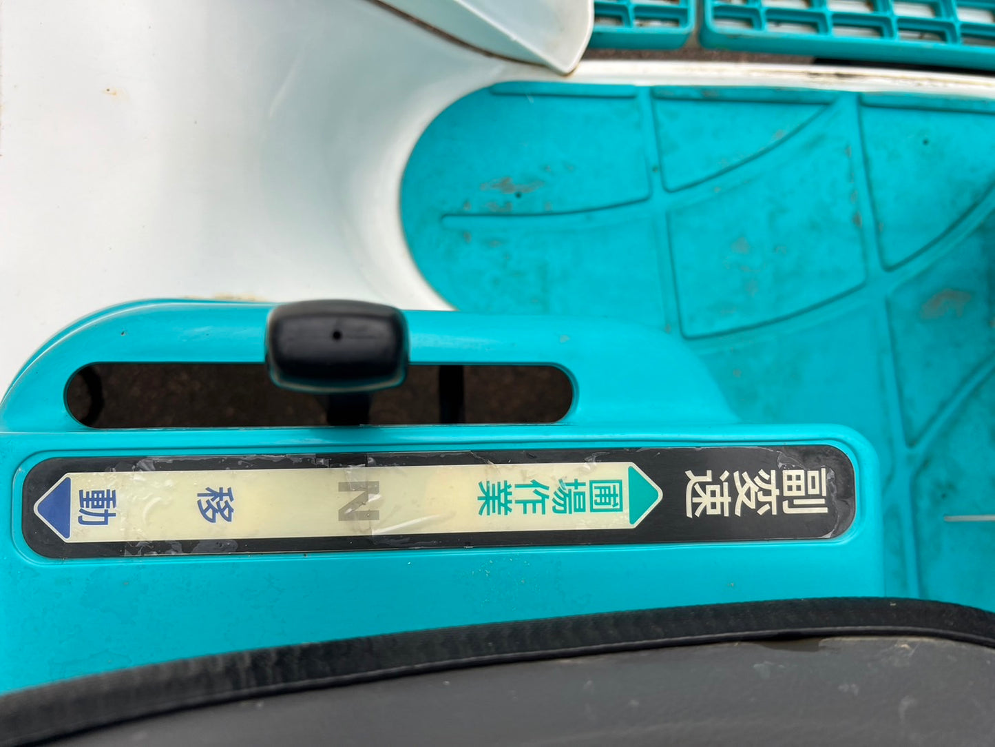 クボタ　中古　田植機　【552ｈ】＊ZP87-16T5-R　『山形店　8359』