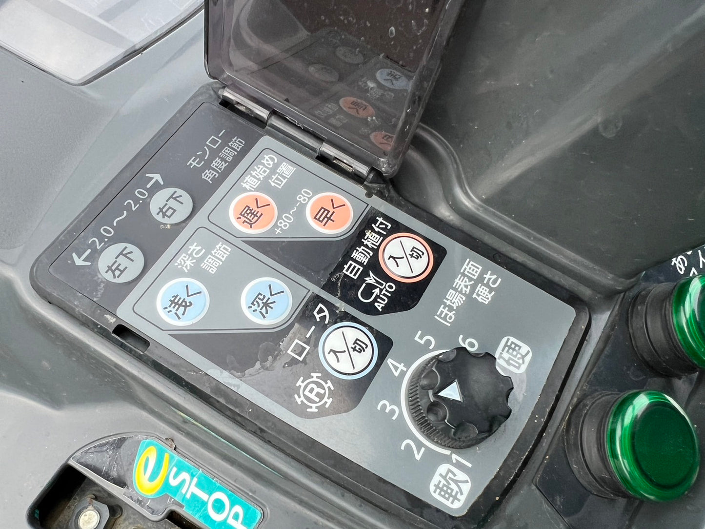 クボタ　中古　田植機　【552ｈ】＊ZP87-16T5-R　『山形店　8359』