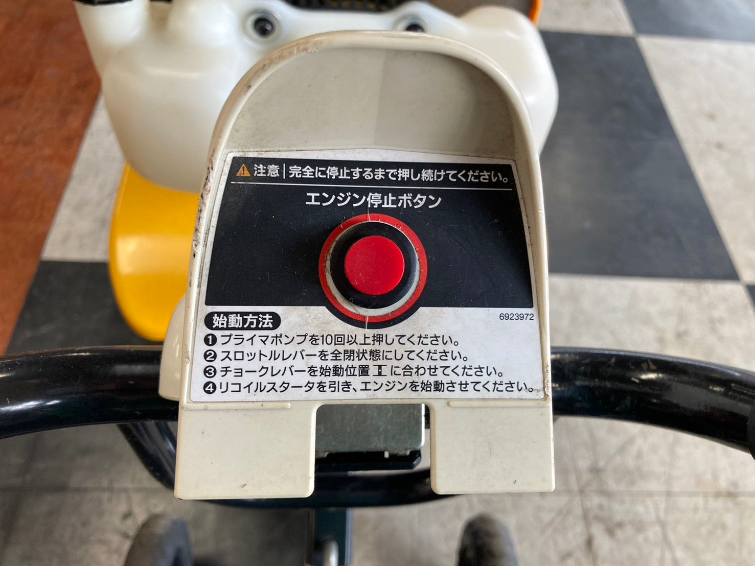 リョービ 中古 管理機 RCVK-4300 – 農キング