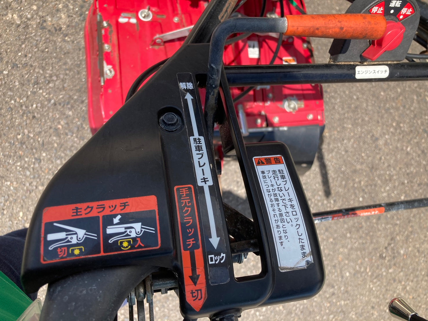 ジャンク品   ホンダ  中古  管理機  F530K