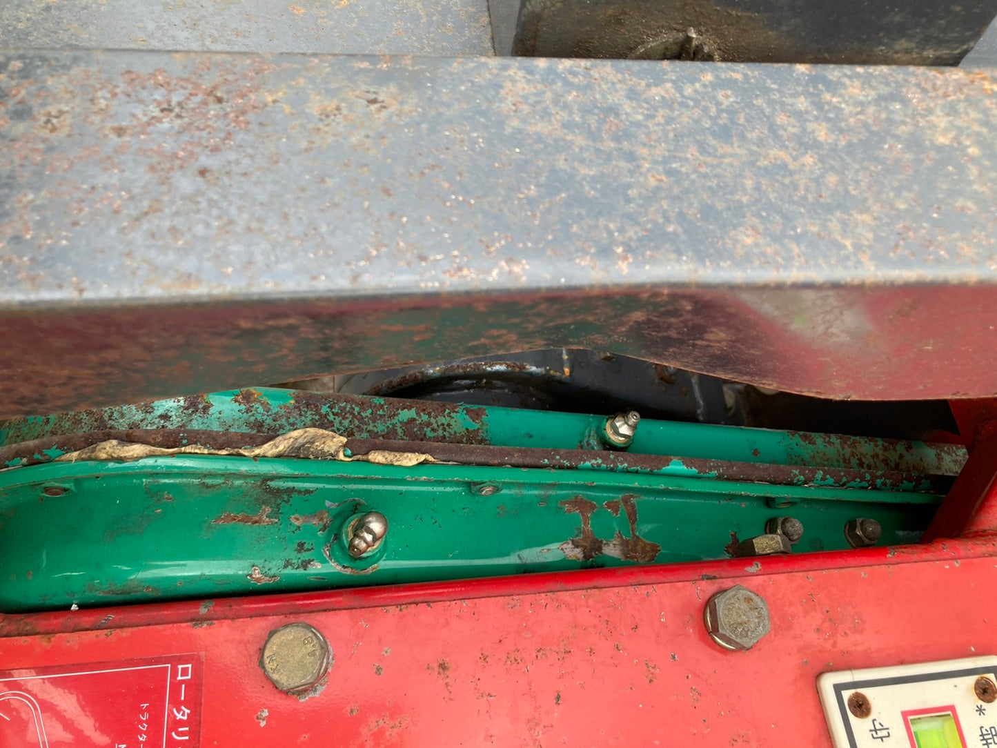 フジ  中古  畦塗機  D135  ディスク付き