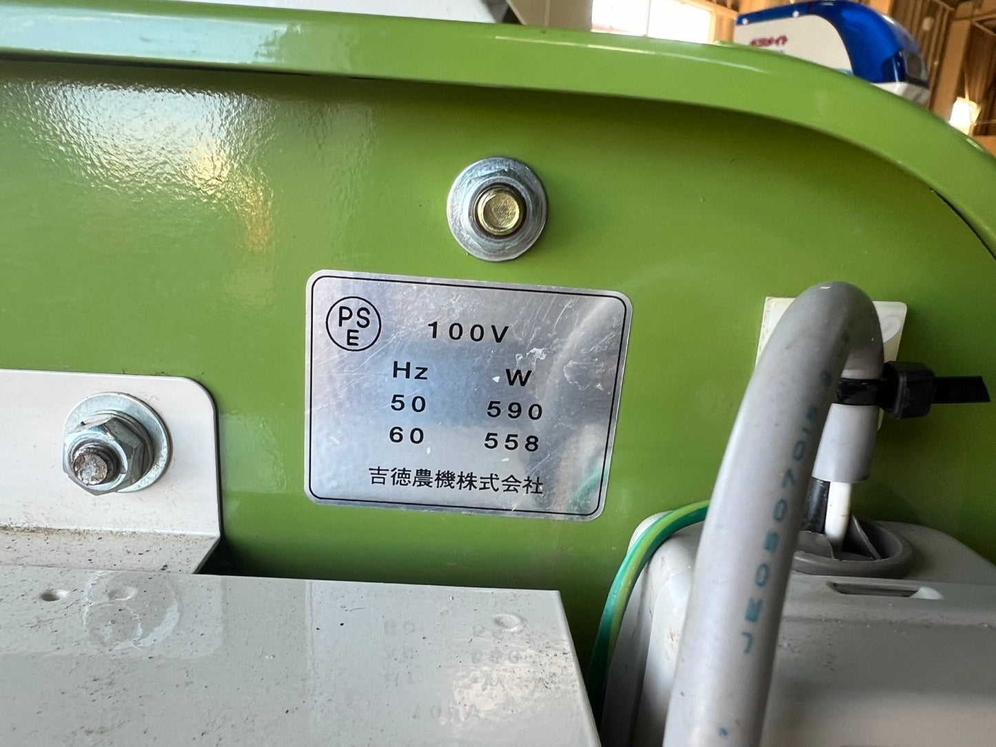 ホクエツ　中古　動力脱穀機　【能力：120㎏/ｈ】＊FT-370M　『山形店8454』