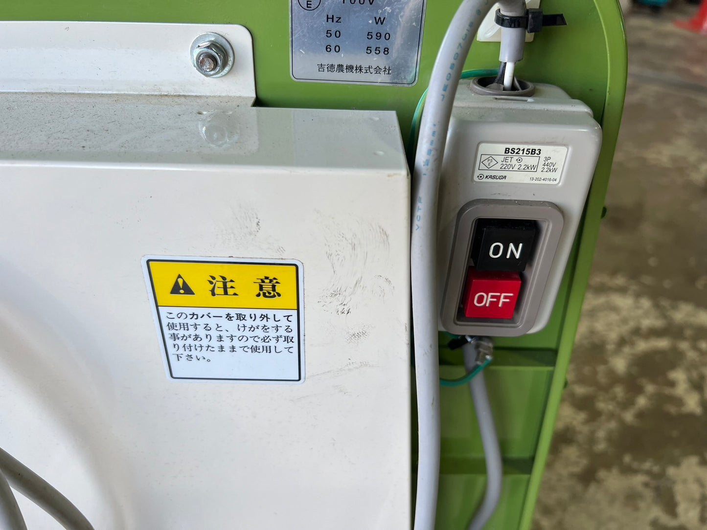 ホクエツ　中古　動力脱穀機　【能力：120㎏/ｈ】＊FT-370M　『山形店8454』