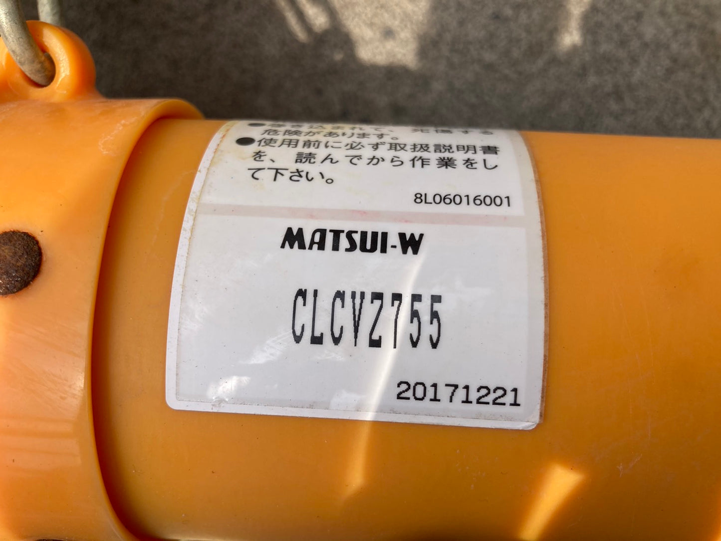 日農工  中古  Sヒッチ  PTOジョイントセット