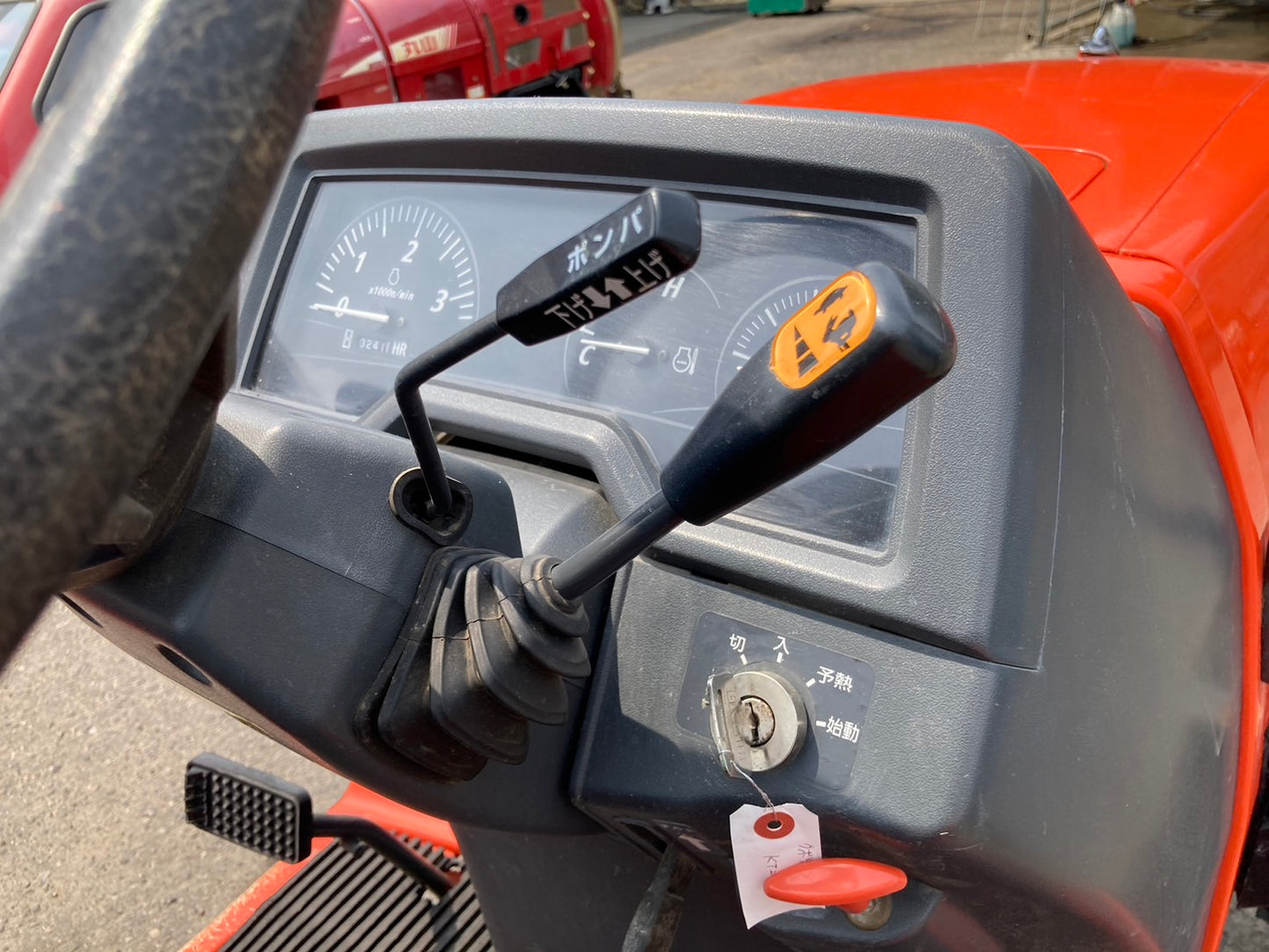 クボタ  中古  トラクター  KT255  25馬力