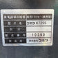クボタ  中古  トラクター  KT255  25馬力