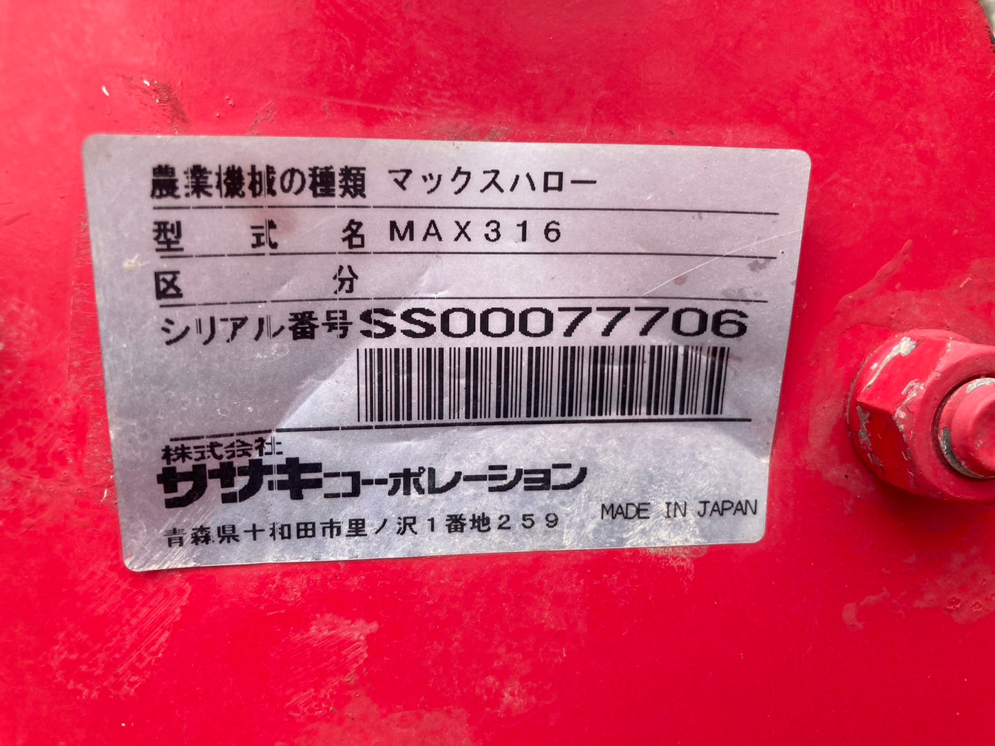ササキ  中古  ハロー  電動  3.1ｍ  MAX316