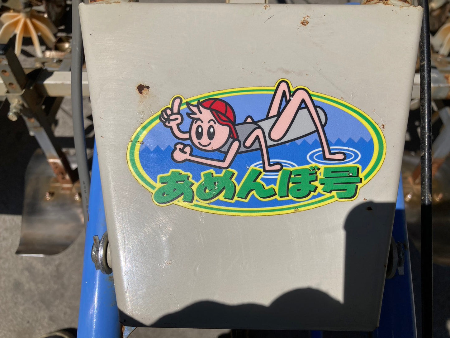 ビゼン  中古  除草機  SGL  ６条