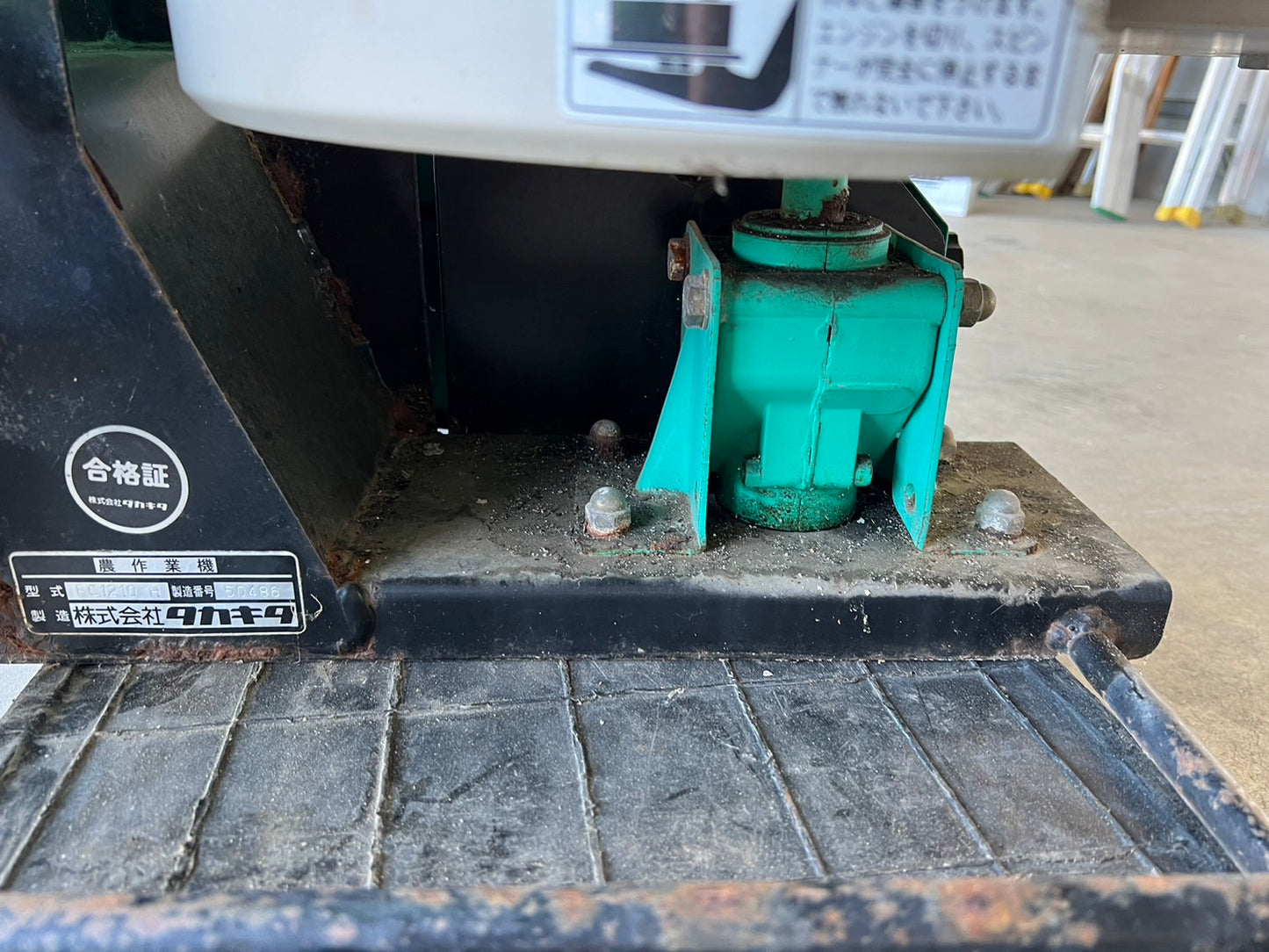 タカキタ　中古　フルーツキャスター【肥料散布】＊FC1210H　『山形店　8378』