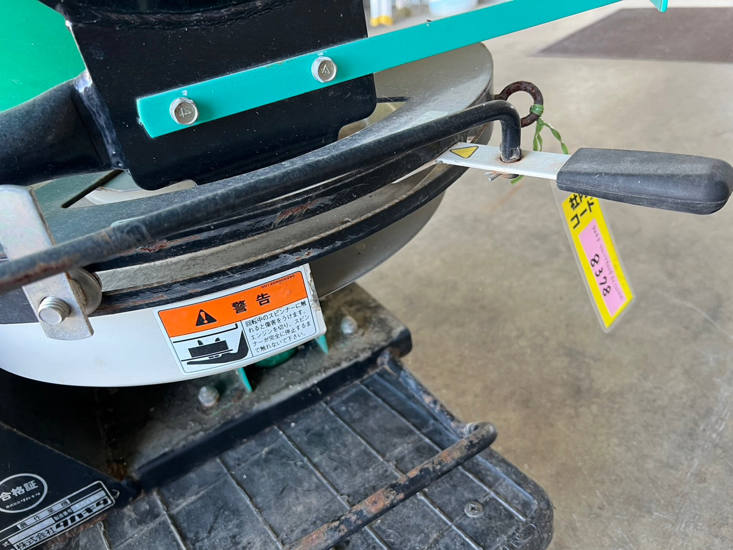 タカキタ　中古　フルーツキャスター【肥料散布】＊FC1210H　『山形店　8378』