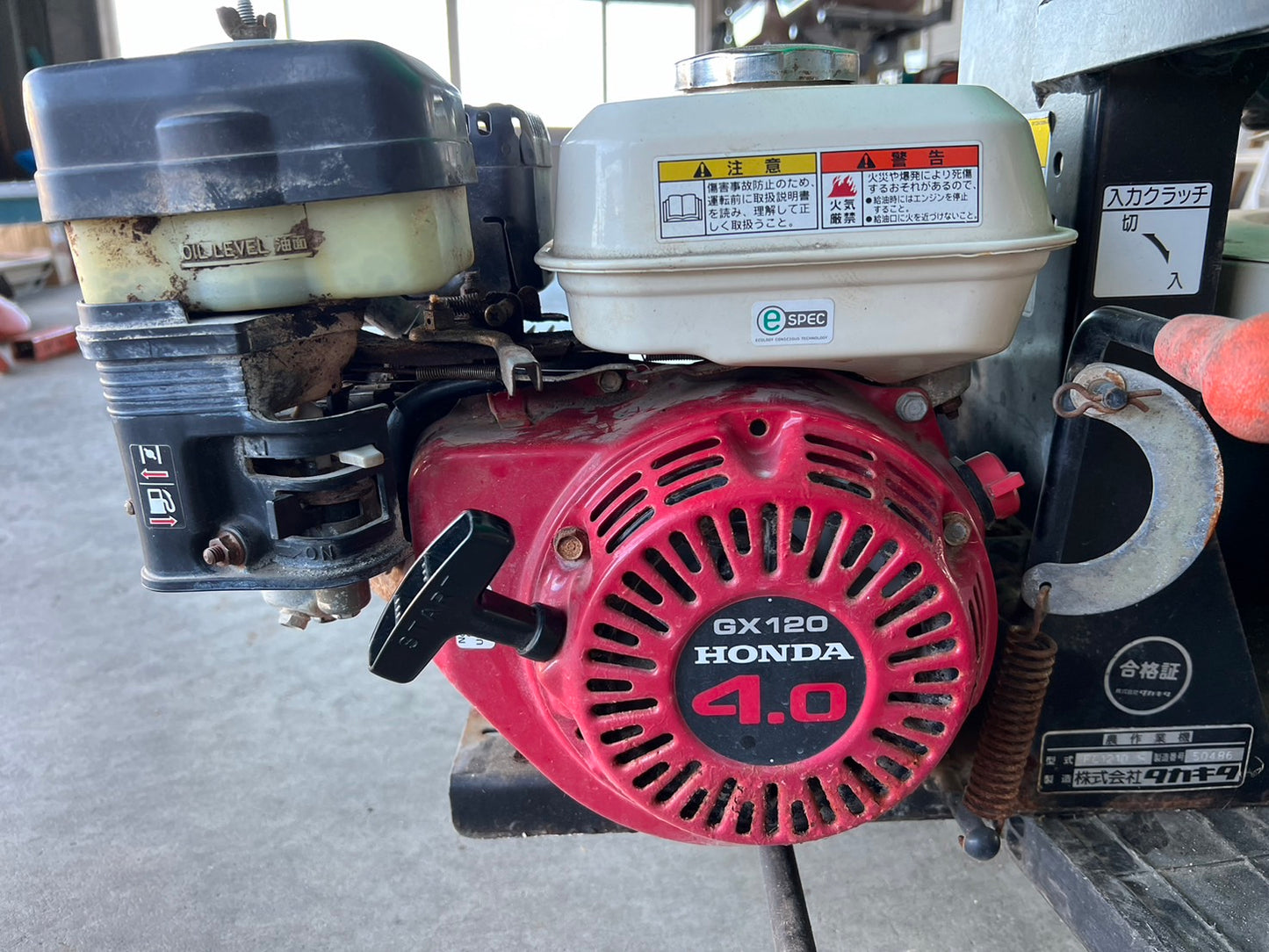 タカキタ　中古　フルーツキャスター【肥料散布】＊FC1210H　『山形店　8378』