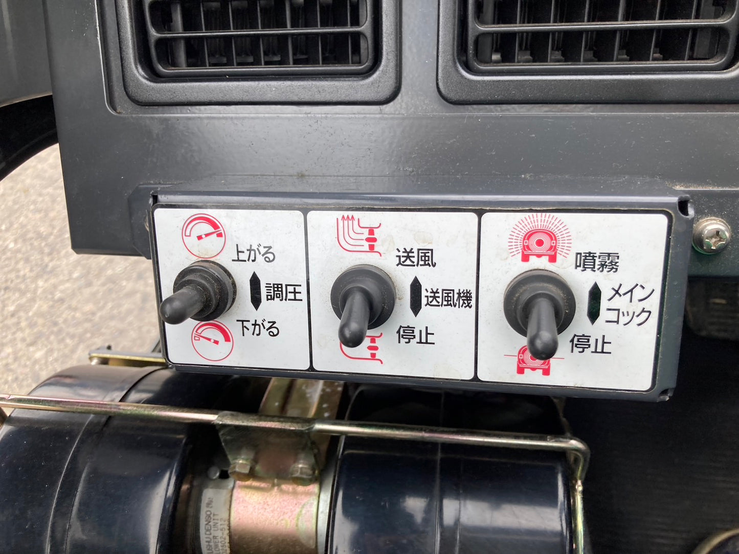 丸山  中古  スピードスプレーヤ  SSA-α610C