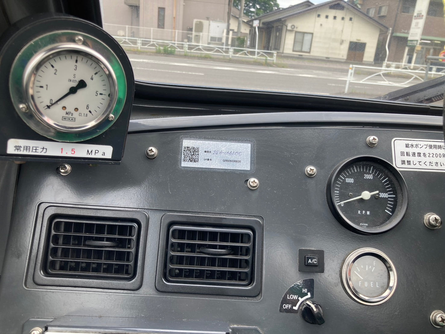 丸山  中古  スピードスプレーヤ  SSA-α610C