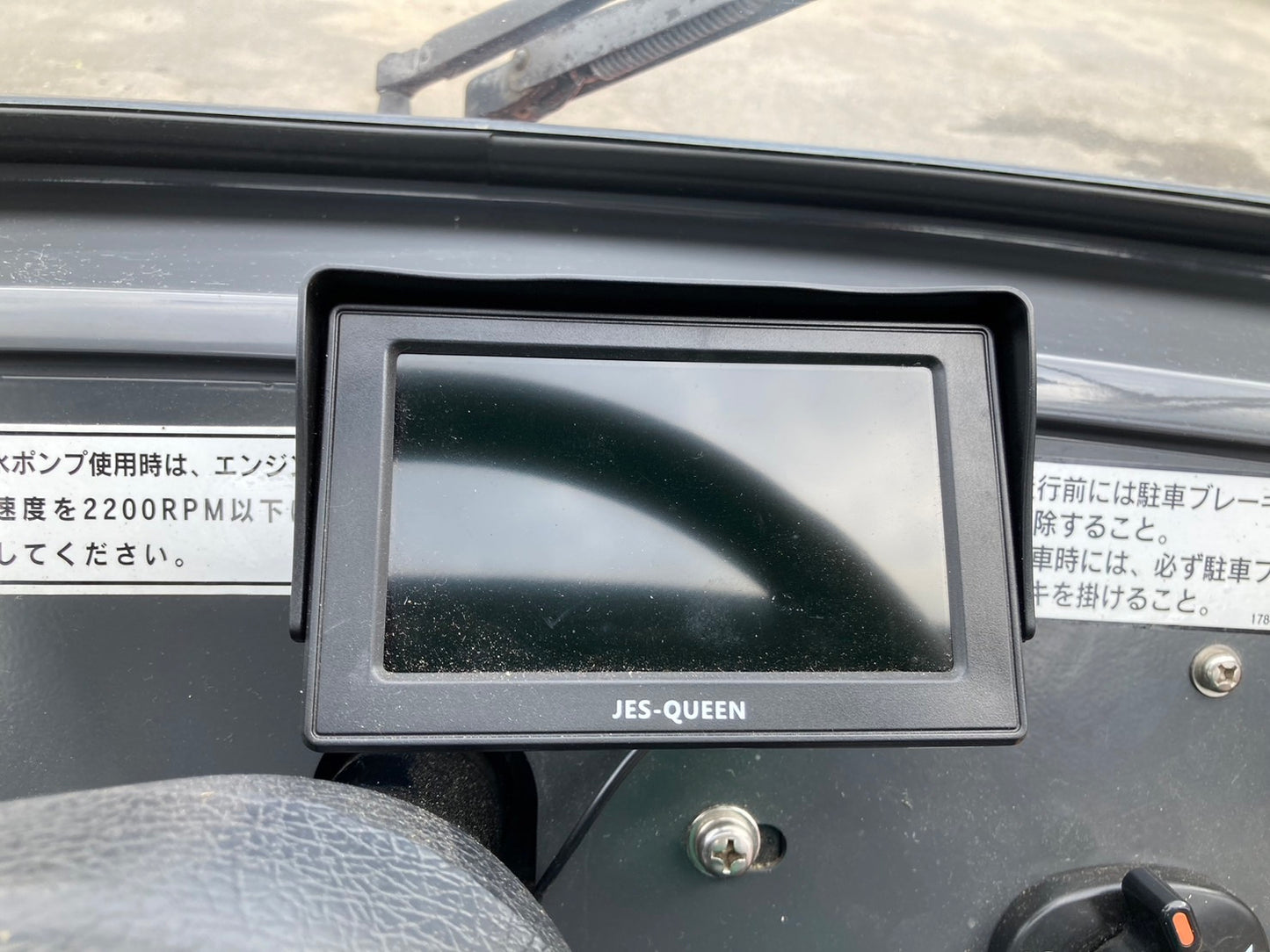 丸山  中古  スピードスプレーヤ  SSA-α610C