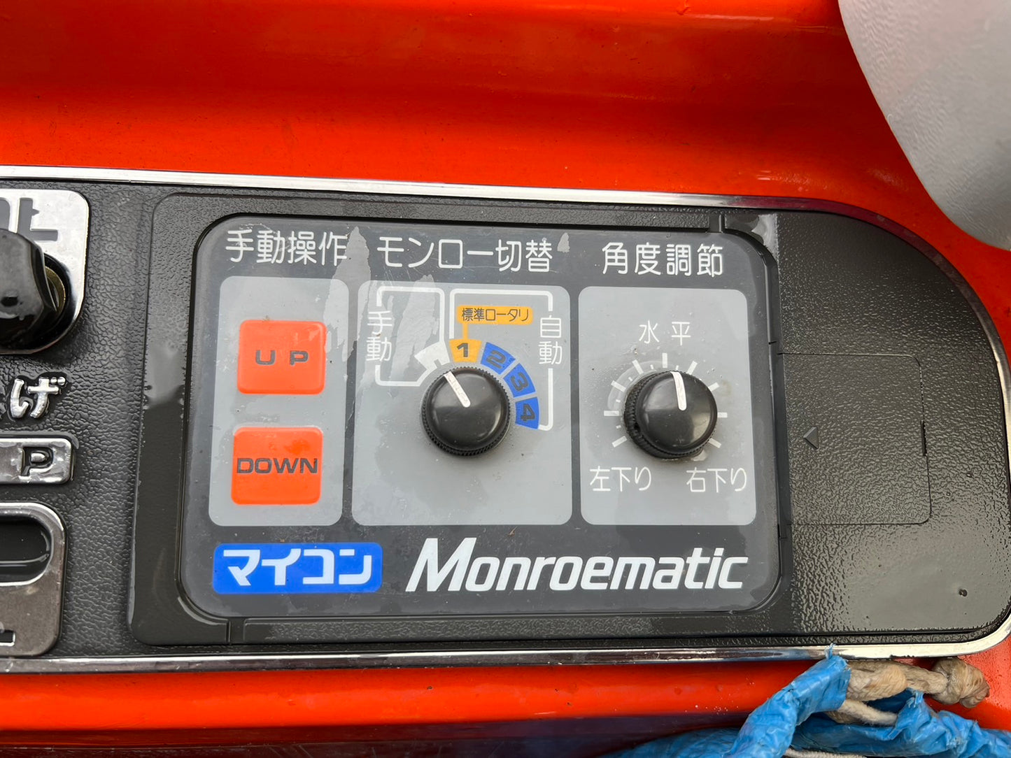 クボタ・三陽機器　中古　トラクタ+ロータリ+ローダ　【816時間】GT-3+NR16+CBKT1225　『山形店　8451』