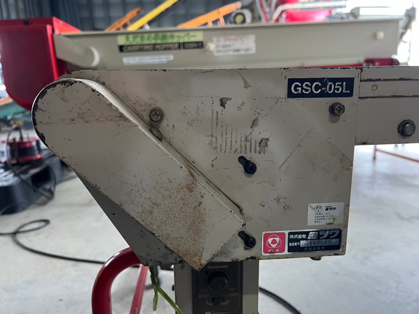 ミツワ　中古　えだまめ選別コンベア　＊GSC-05L　『山形店　8456』