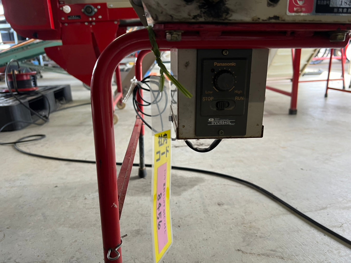 ミツワ　中古　えだまめ選別コンベア　＊GSC-05L　『山形店　8456』