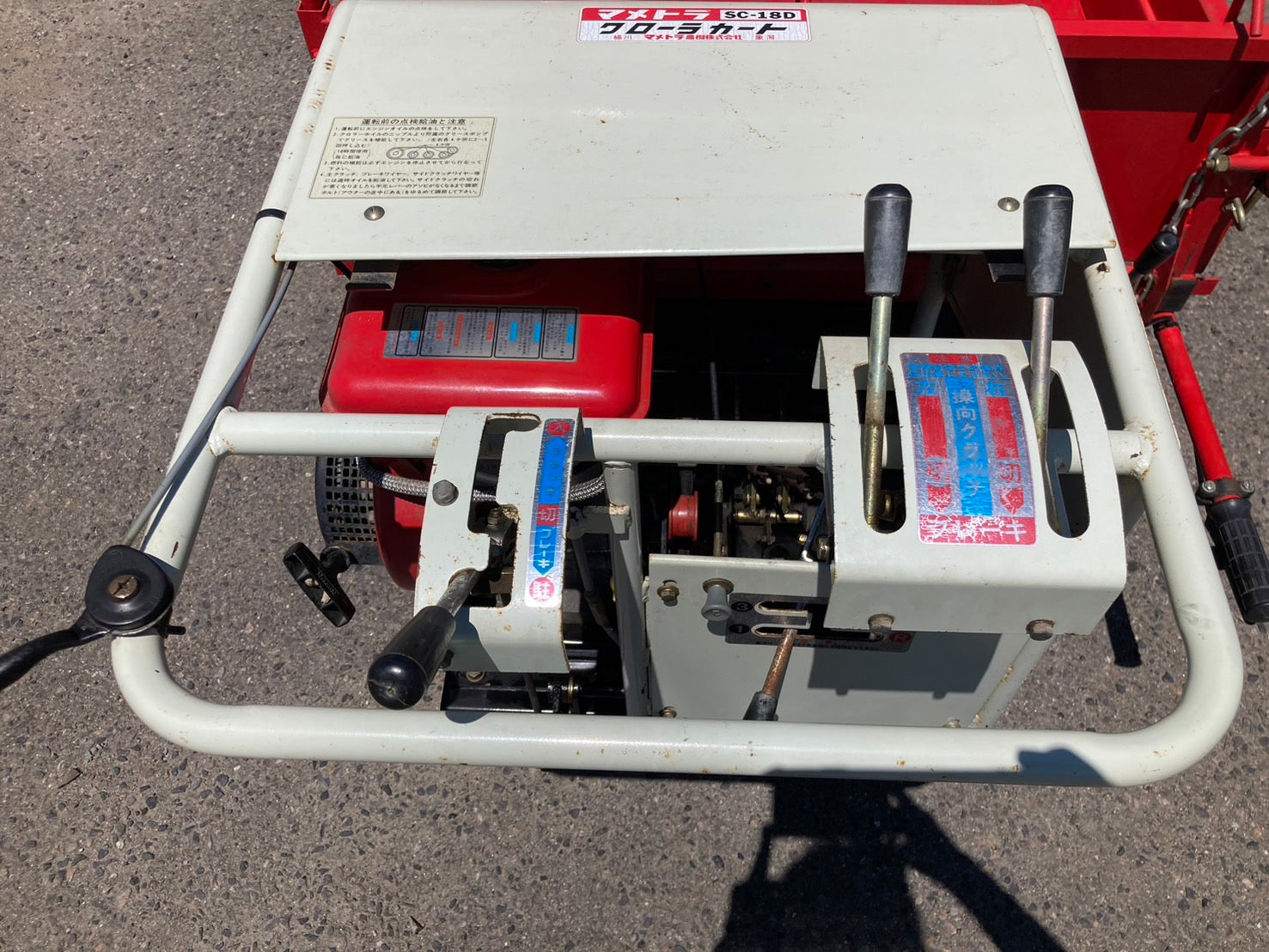 マメトラ 中古 運搬車 SC-18D – 農キング