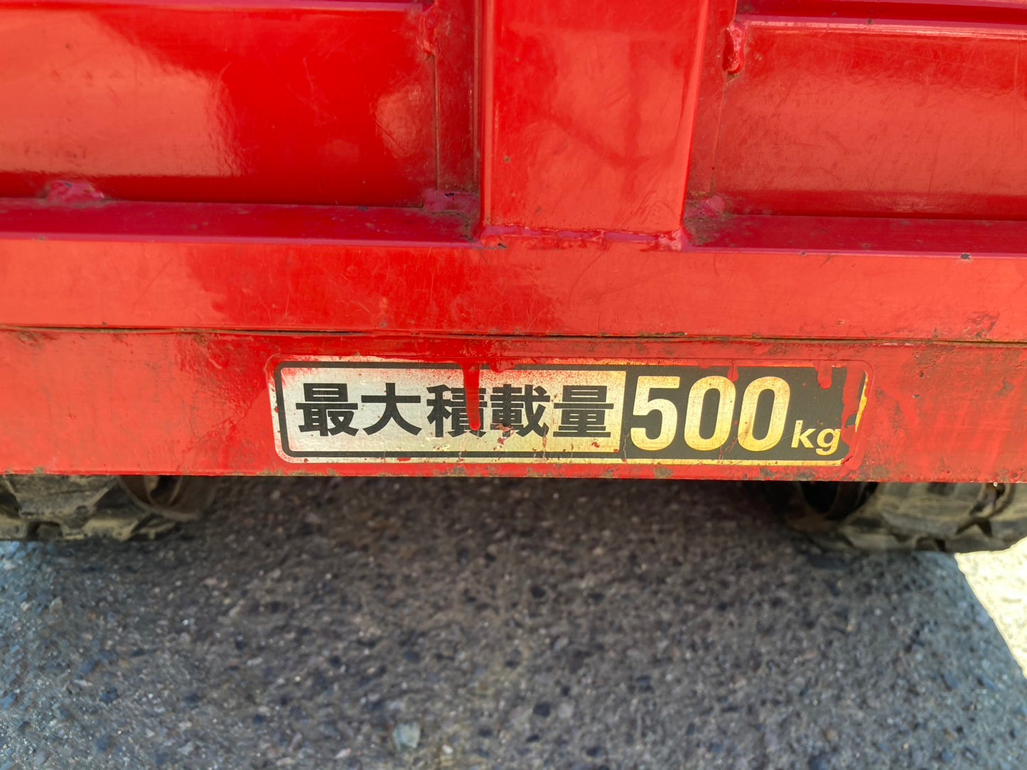 マメトラ  中古  運搬車  SC-18D