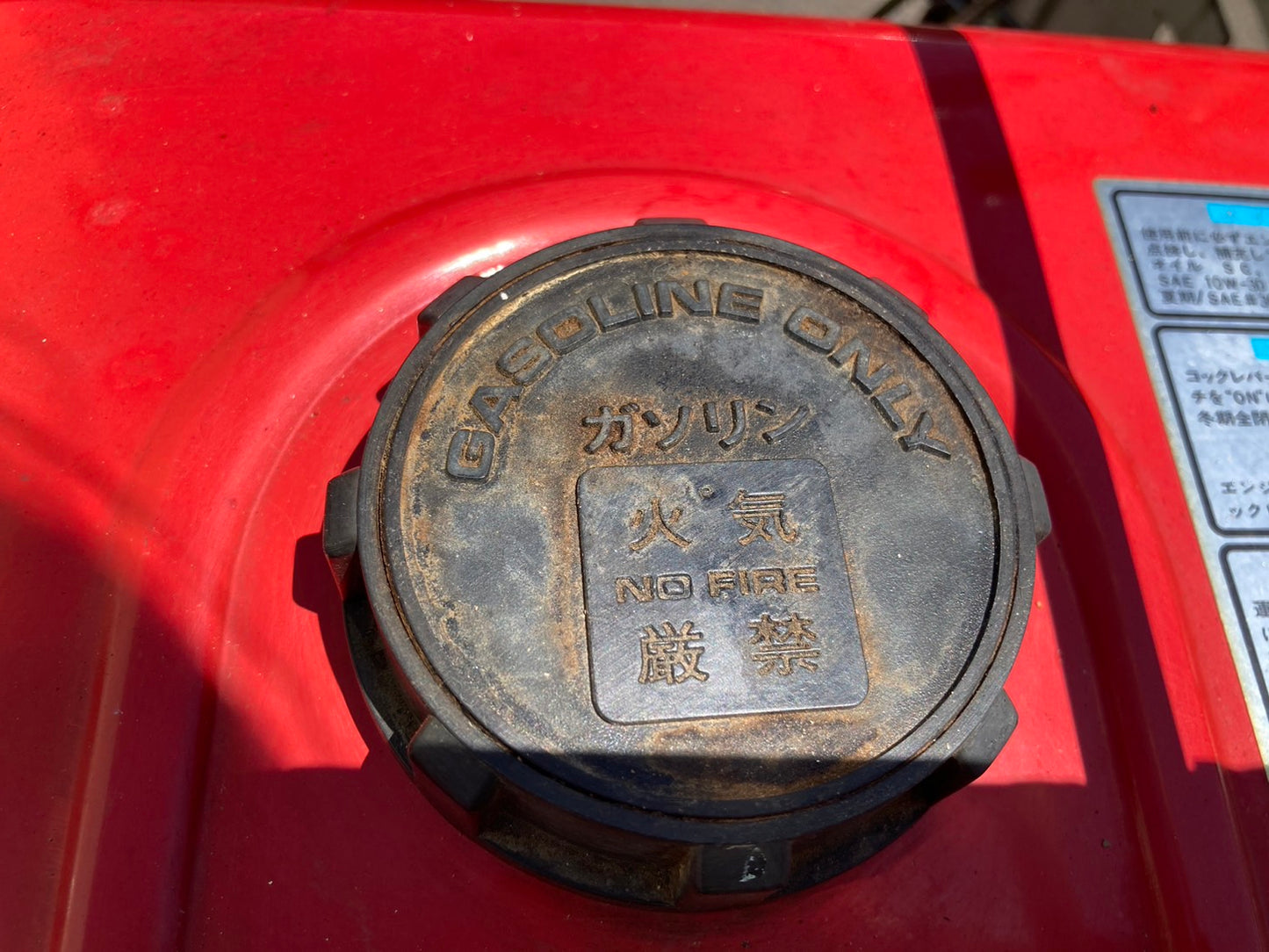 マメトラ  中古  運搬車  SC-18D