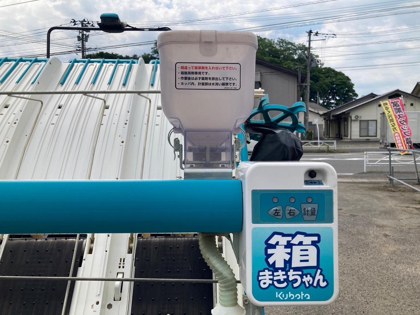 クボタ  中古  田植機  ６条  直進キープ機能  ZP67FGS