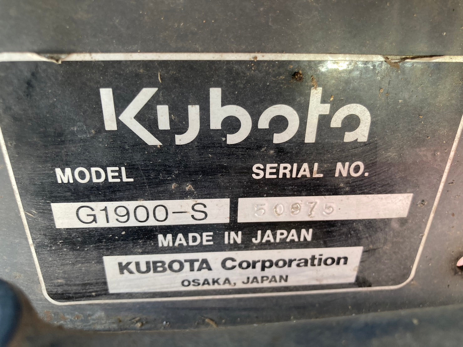 ジャンク品】 クボタ 中古 乗用芝刈機 G1900-S – 農キング