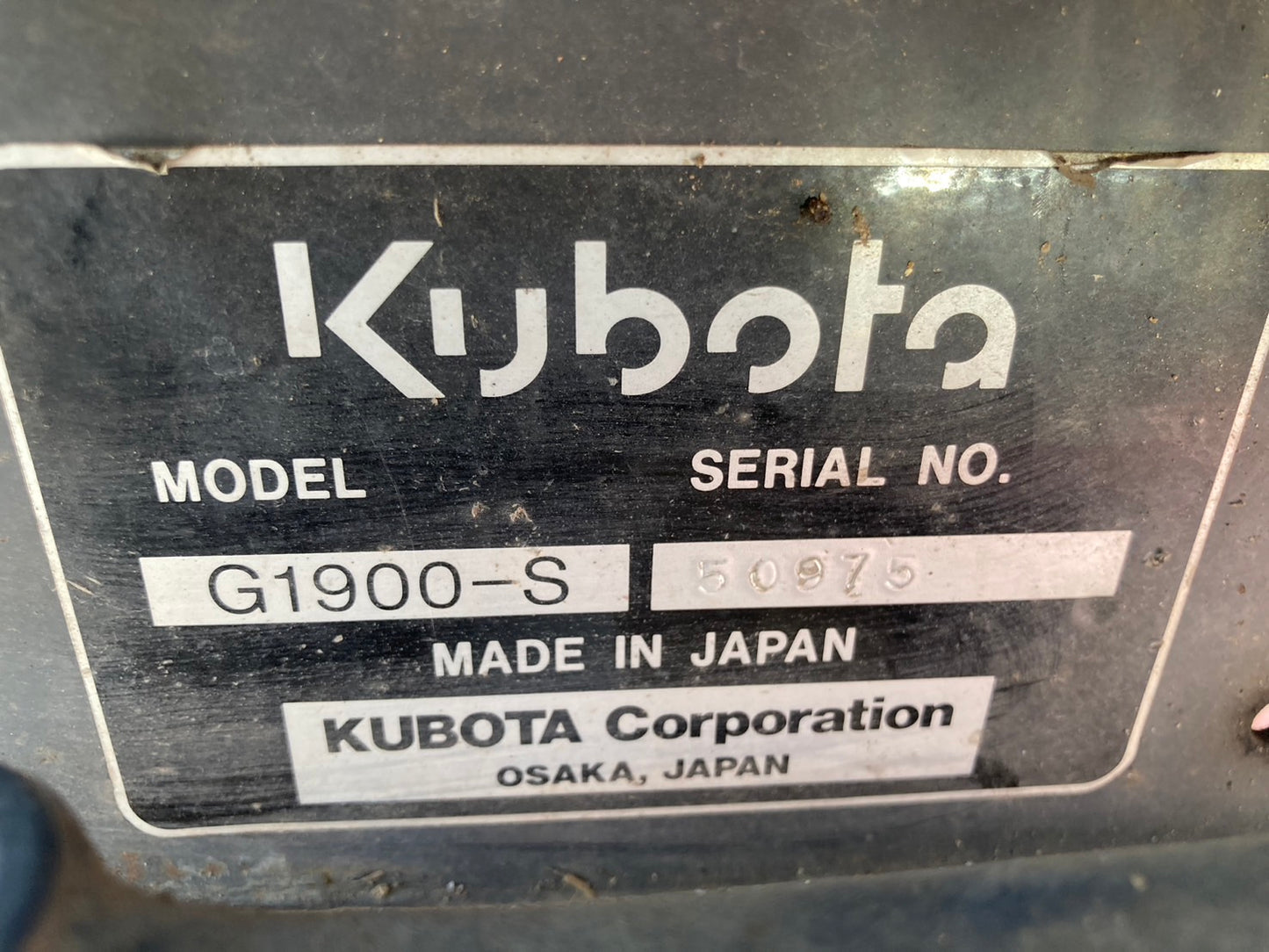 【ジャンク品】 クボタ  中古  乗用芝刈機  G1900-S