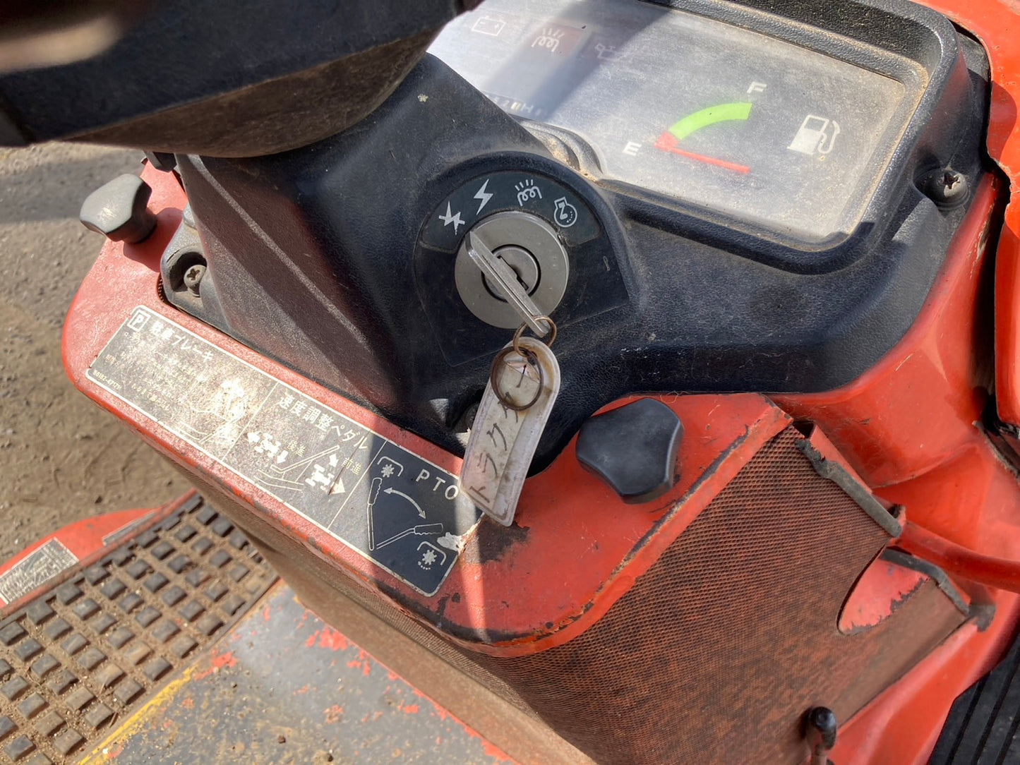 【ジャンク品】 クボタ  中古  乗用芝刈機  G1900-S