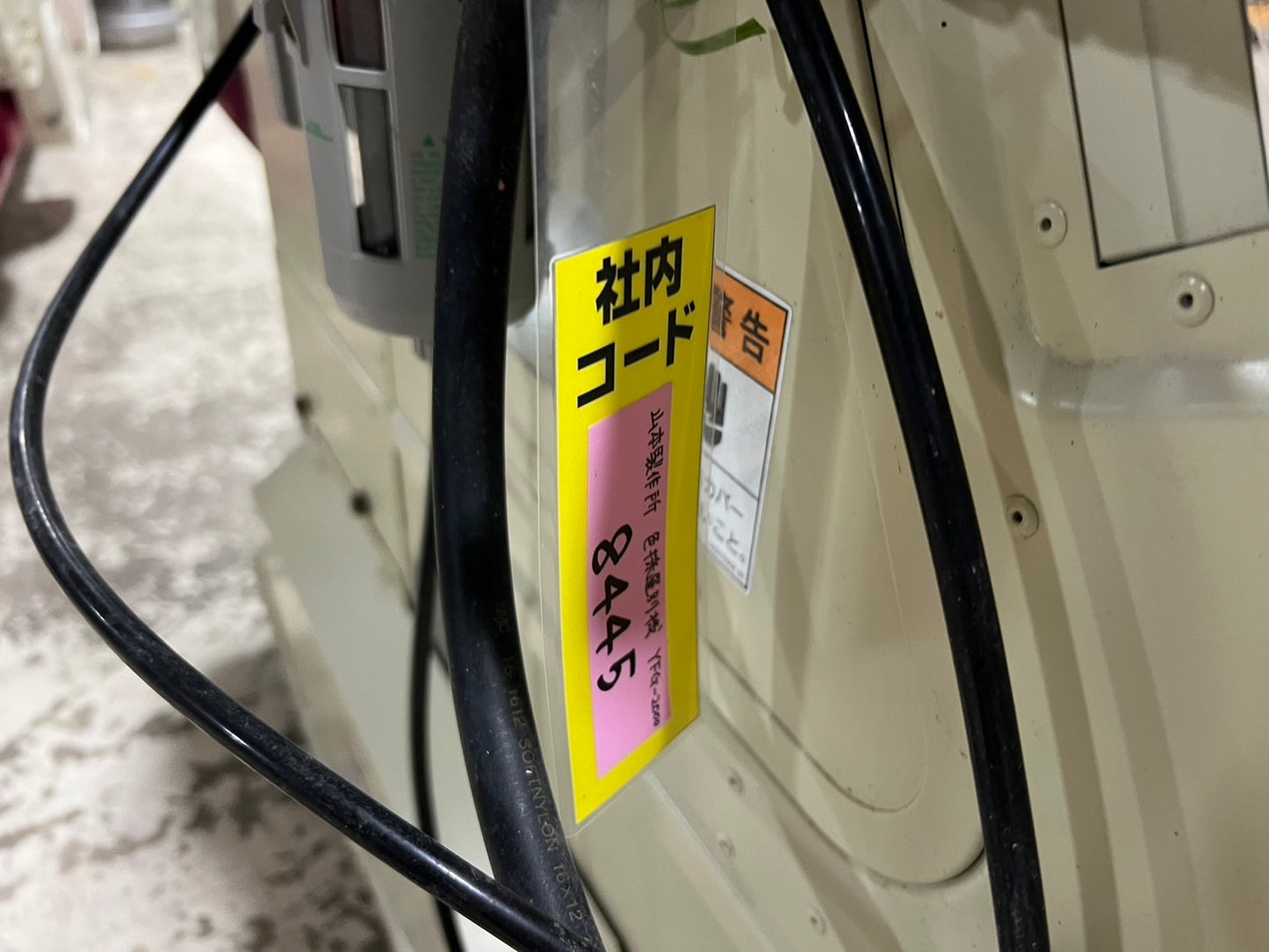 山本（サタケ）　中古　光選別機（カラレックス）【2ｔ/ｈ】＊YFG-2000　『山形店　8445』