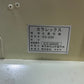 山本（サタケ）　中古　光選別機（カラレックス）【2ｔ/ｈ】＊YFG-2000　『山形店　8445』