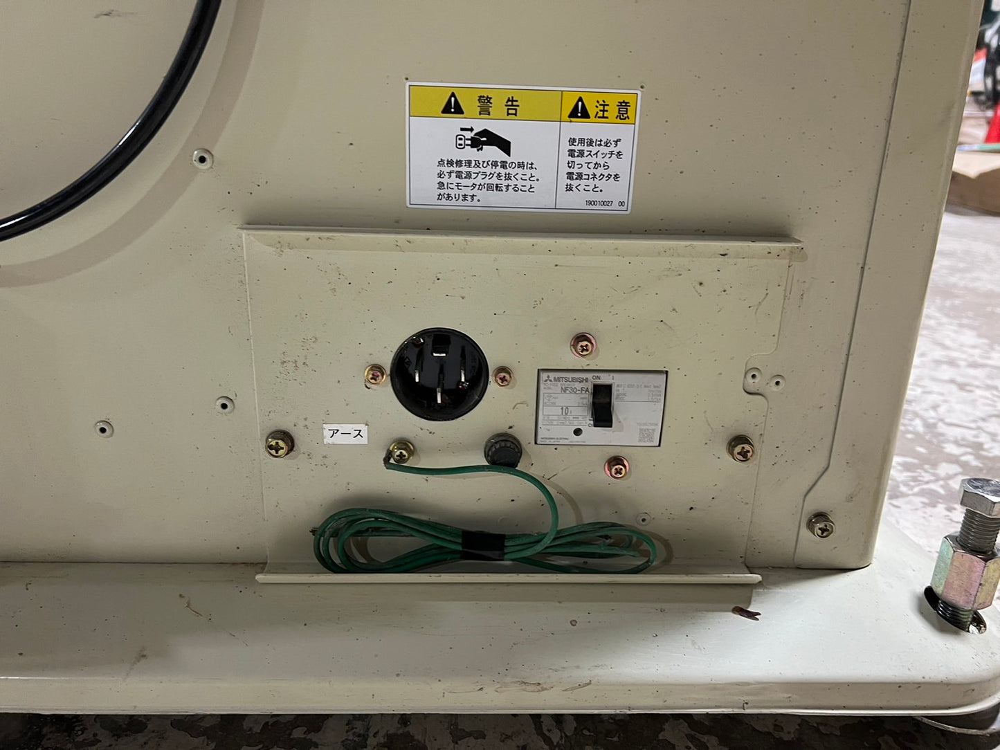 山本（サタケ）　中古　光選別機（カラレックス）【2ｔ/ｈ】＊YFG-2000　『山形店　8445』