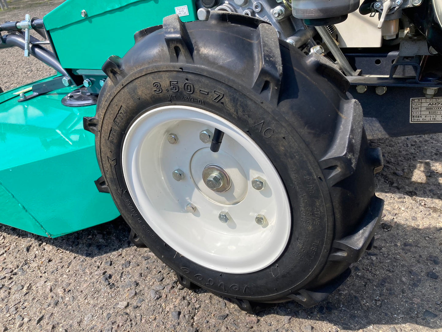 オーレック  中古  オートモア  AM74B