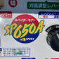 オーレック  中古  スパイダーモア  SP650A