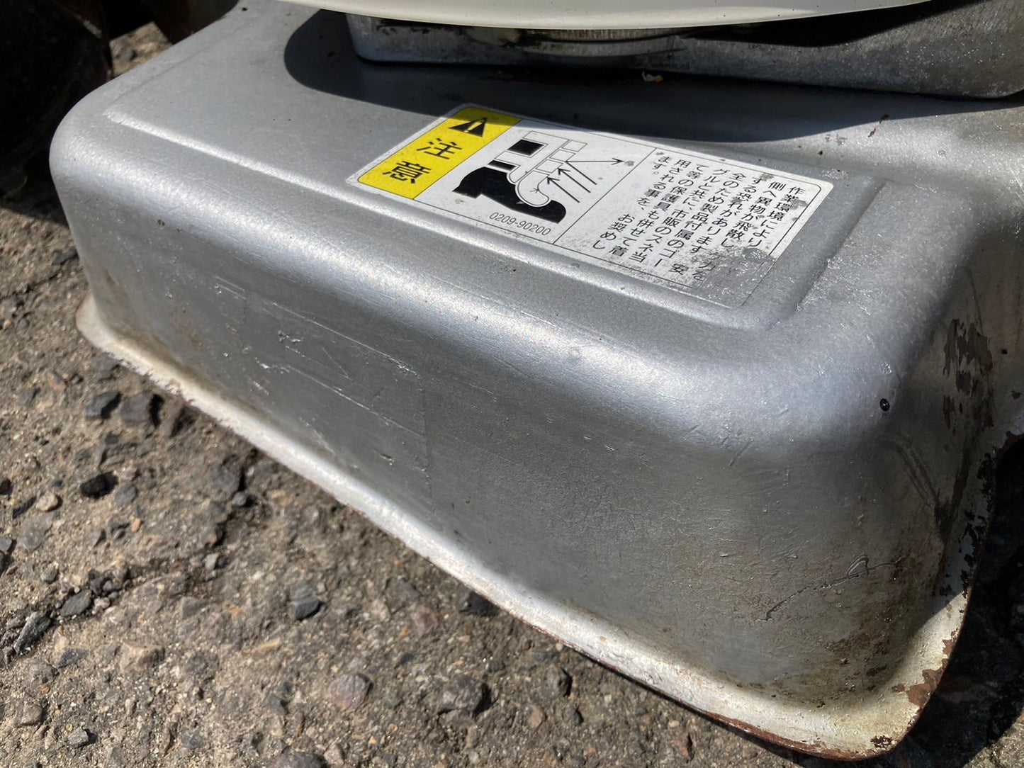 オーレック  中古  スパイダーモア  SP650A