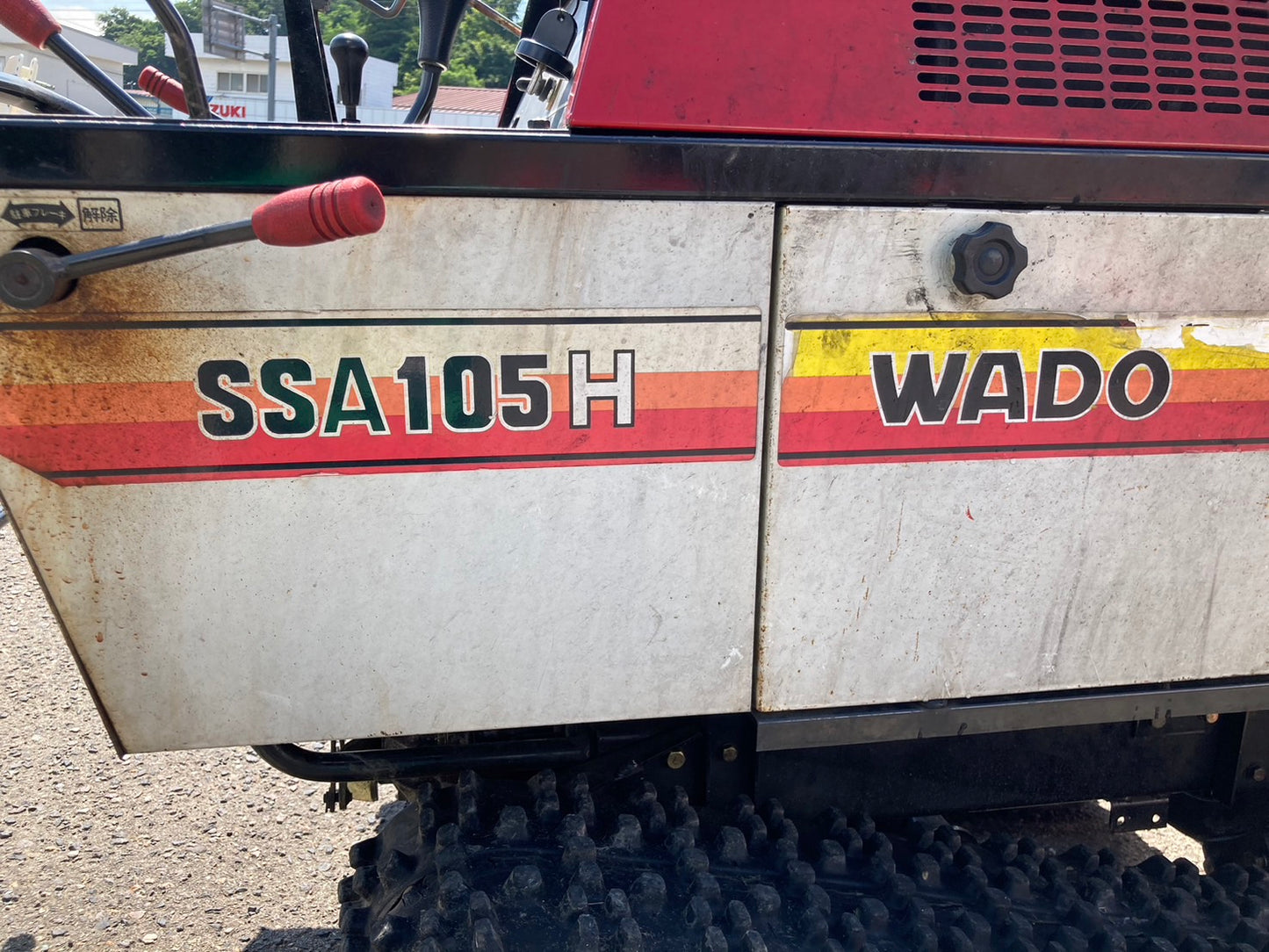 和同  中古  除雪機  SSA105H