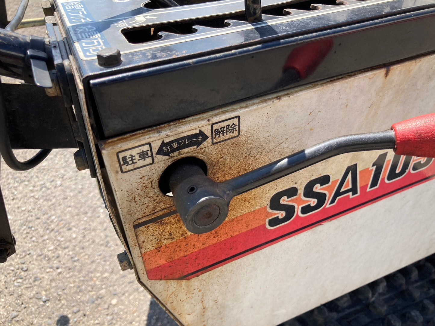 和同  中古  除雪機  SSA105H