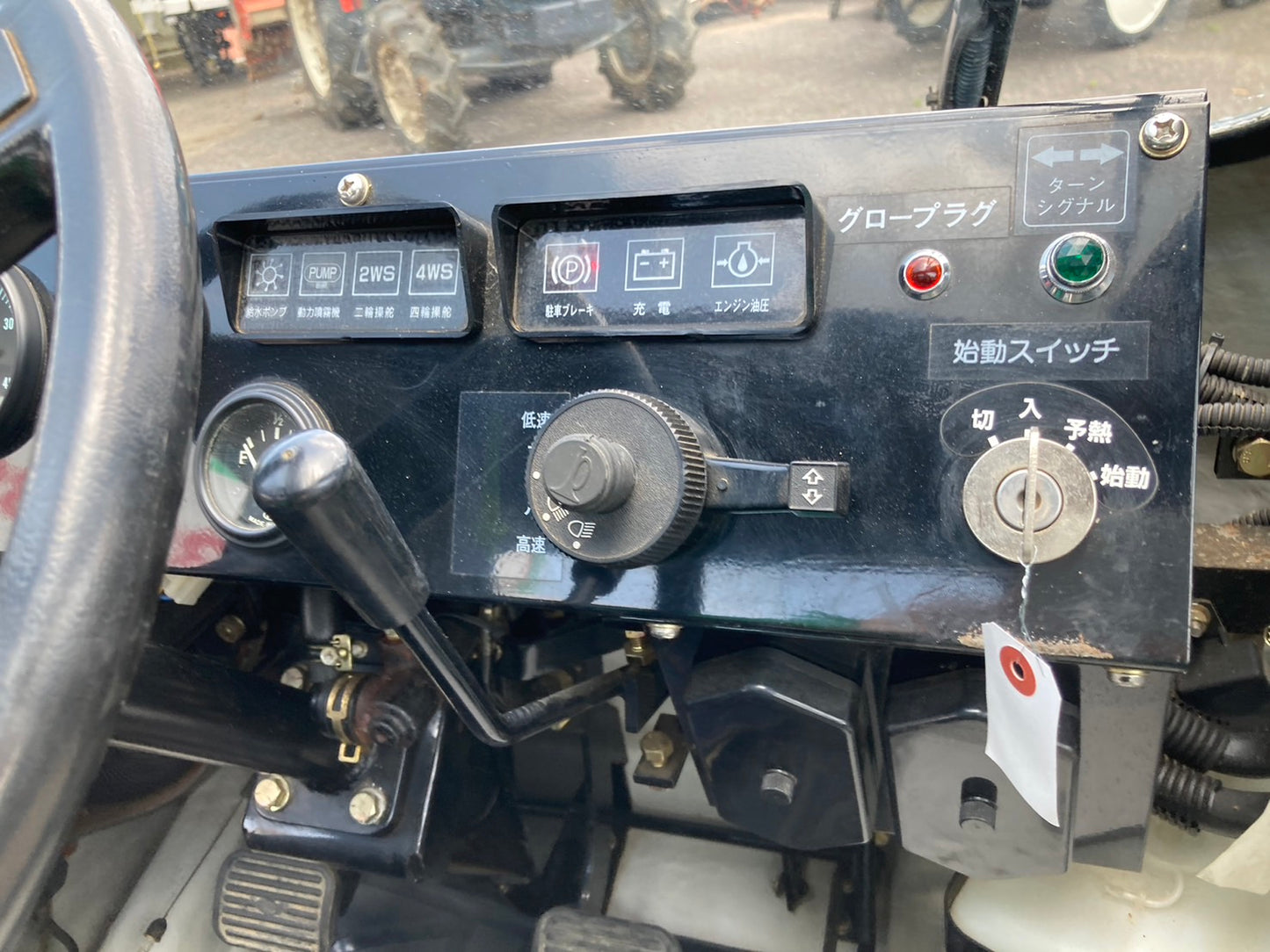 昭信  中古  スピードスプレーヤ  FSC1020