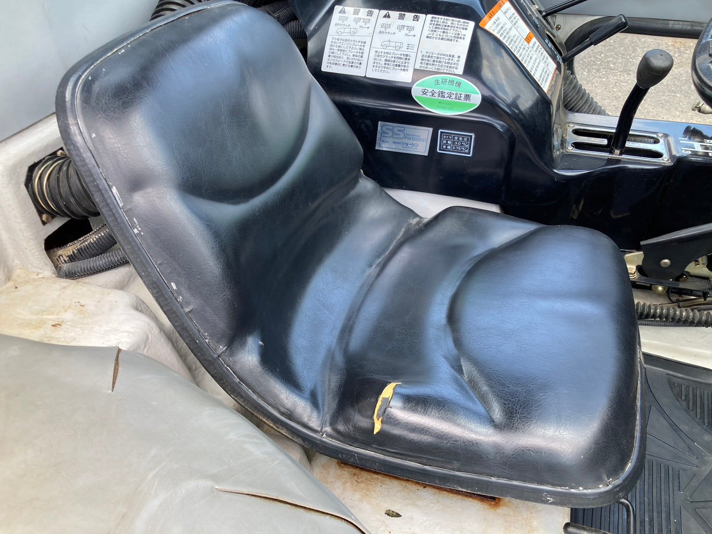 昭信  中古  スピードスプレーヤ  FSC1020